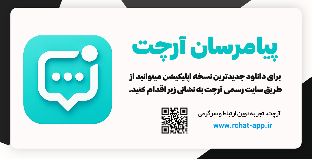 معرفی قابلیت‌های جدید